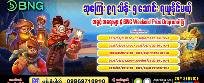 ru7777 တွင် အနိုင်ရယူပါ